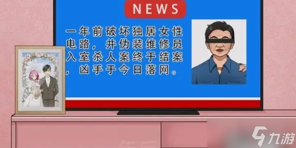 《一代沙雕》租个女友通关攻略
