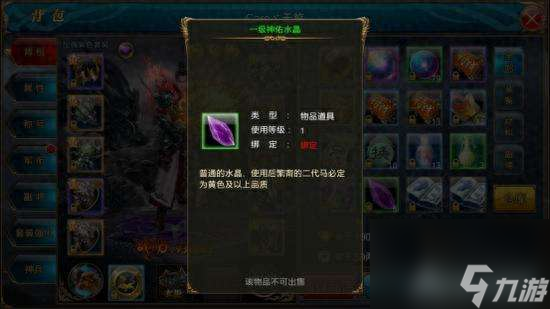 御龙在天马匹怎么获得和繁育（获得方法及选择推荐）