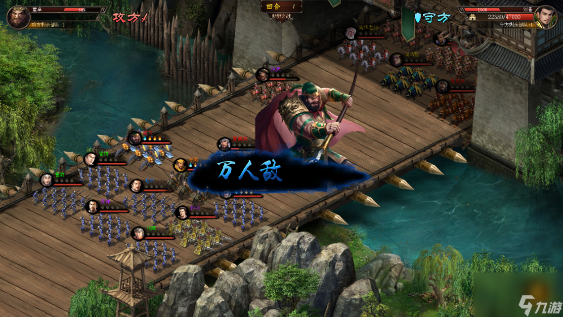 匹配对战的三国志？《三国之志4》STEAM商店页面公布