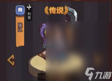 咸鱼之王疯狂黄盖阵容搭配攻略