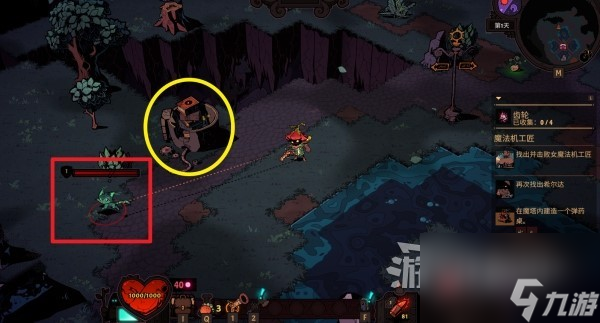 《荒野枪巫》研究魔法机修复方法 怎么修复研究魔法机？