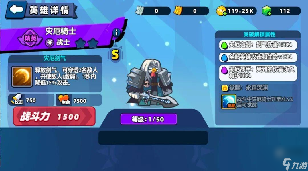 小鸡舰队出击超载流法师阵容攻略教学