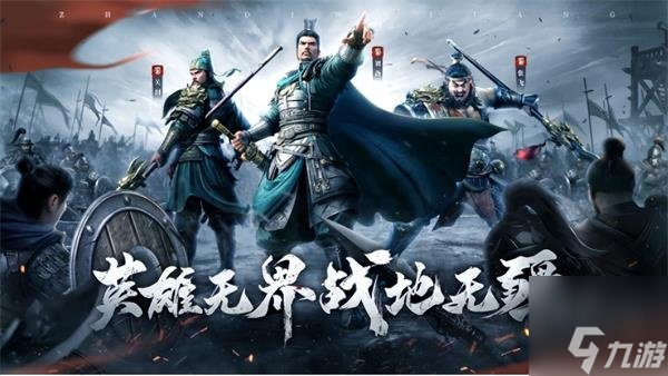 战地无疆平民搭配推荐 零氪最强阵容排行榜