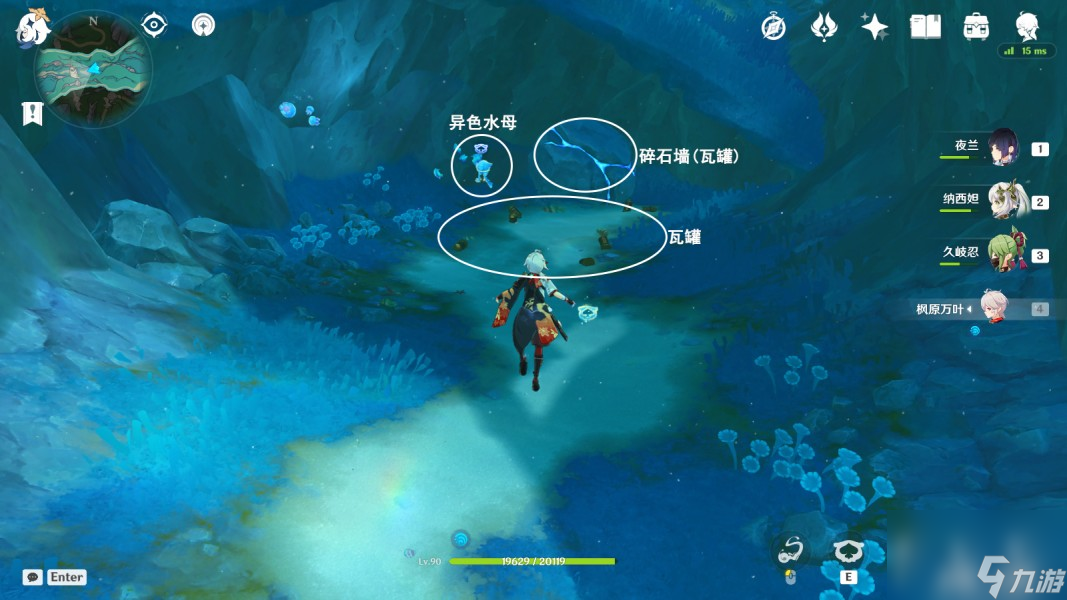 《原神》枫丹科学院微解密阴间宝箱合集