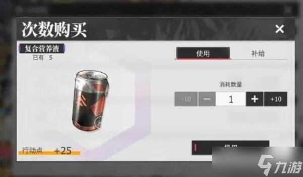 绯色回响体力怎么恢复