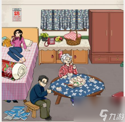 就我眼神好全家老少攻略-找出全家老少14人怎么过