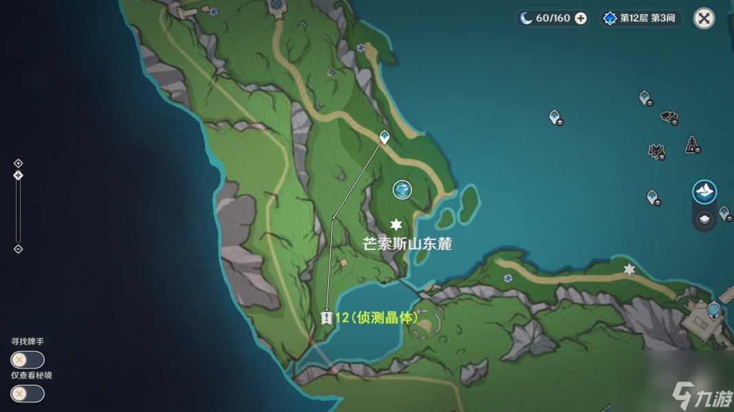 《原神》枫丹科学院16个水玉果实解密攻略