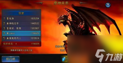 永恒战士4王者之翼新手攻略 新手入门教学[多图]