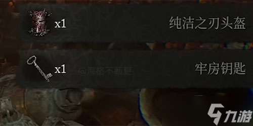 堕落之主武器怎么强化