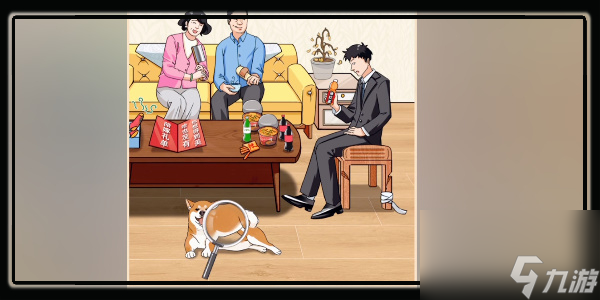 《我玩梗贼6》天价彩礼怎么过