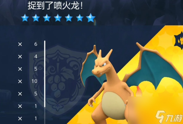 奥比岛梦想国度喷火龙打法介绍