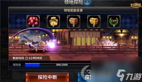 十二战纪新服来袭