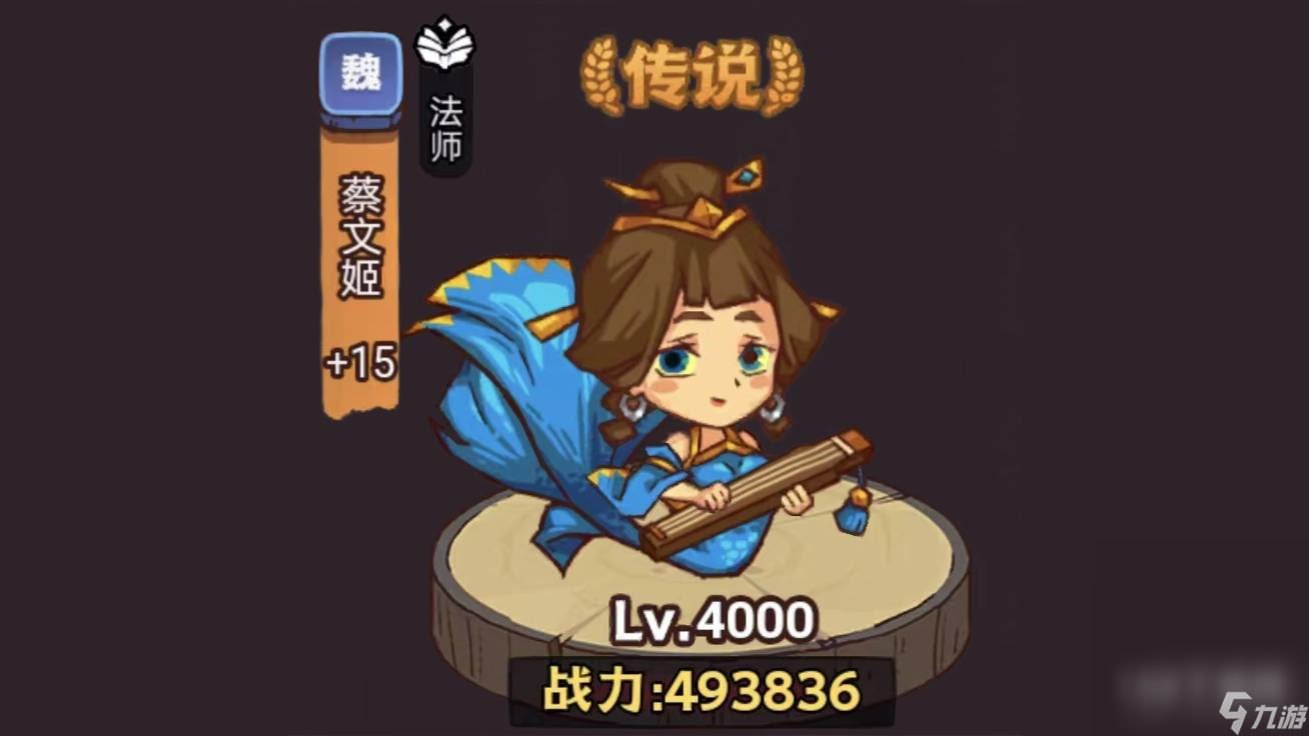咸鱼之王俱乐部貂蝉打法介绍