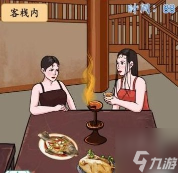 汉字找茬王将物品拖到正确的场景攻略 西游趣事怎么过
