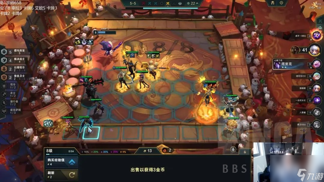 《云顶之弈》S9.5火格天使阵容玩法攻略分享