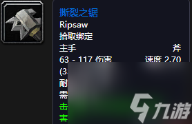 魔兽世界祖尔法拉克打怪攻略（祖尔法拉克通关技巧分享）