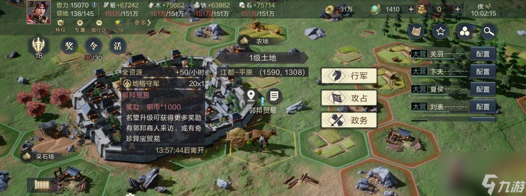 《鸿图之下》联盟贡献值获取方式详解（游戏中如何快速获取联盟贡献值）