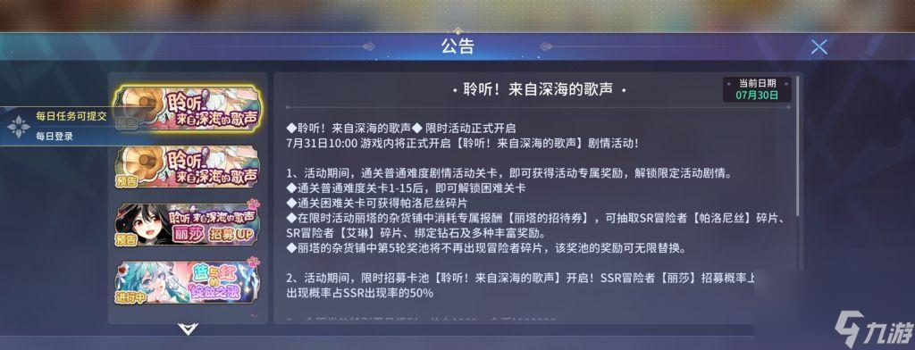 《刀锋无双》钻石获取攻略，以壕气冲天众人服（游戏玩家必备，轻松get钻石秘诀）