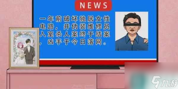 一代沙雕租个女友通关攻略详情