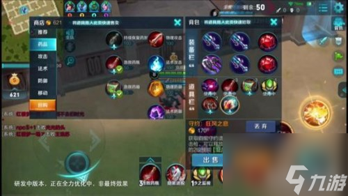 百人强强对战 王者荣耀边境突围模式实战画面曝光