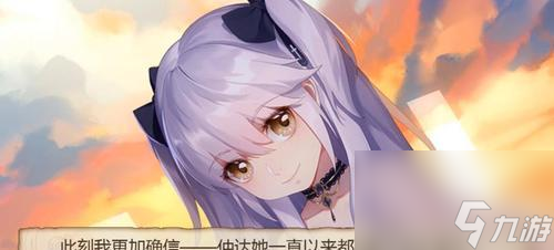 以姬魔恋战纪赛马剧情的游戏体验（通过比赛马剧情了解姬魔恋战纪的世界观）