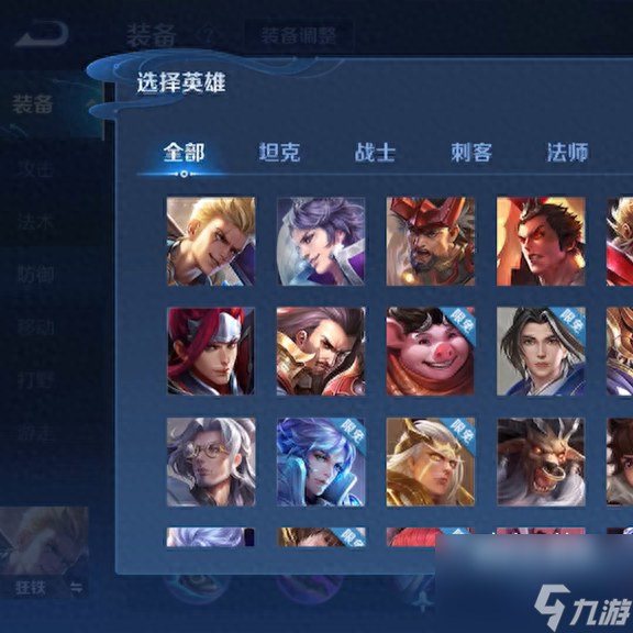 王者荣耀狂铁最强出装推荐（狂铁铭文怎么选）