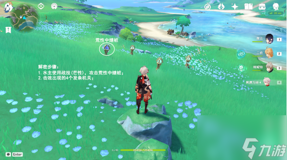 原神枫丹科学院芒荒机关怎么解密