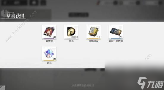 绯色回响礼包码大全2023