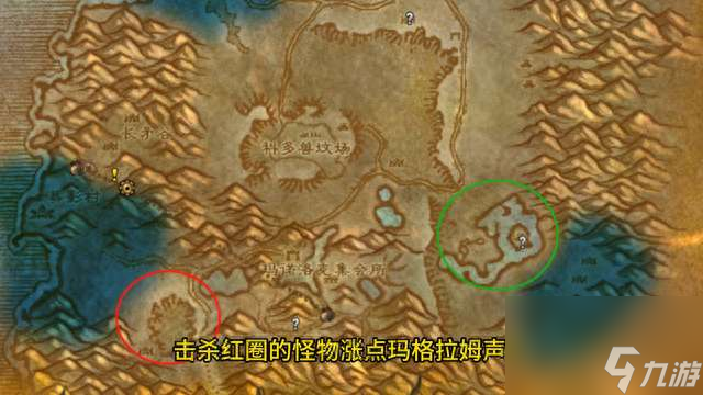 魔兽世界吉尔吉斯半人马声望怎么刷及奖励（快速刷到崇拜方法）