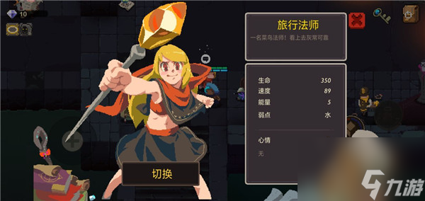 元素地牢怎么快速获得钻石 元素地牢快速获得钻石方法