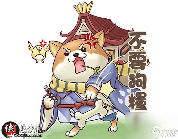 决战平安京新皮肤好看吗决战平安京新式神皮肤上线