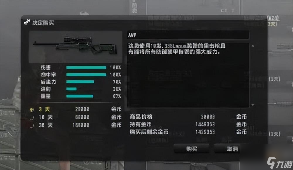 这样多年以前了这些火器依然很酷（原版CS的火器数目多吗）「逐日一条」