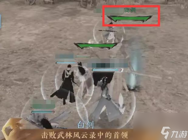 逆水寒英雄武林风云录怎么打？