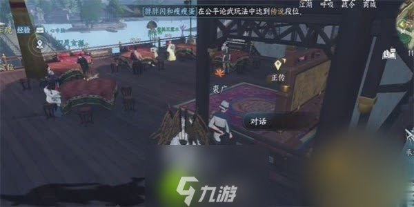 逆水寒手游熙春楼美食录怎么过-逆水寒手游熙春楼美食录奇遇攻略