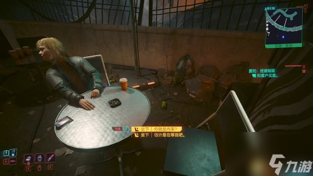 賽博朋克2077迷途知返任務(wù)攻略