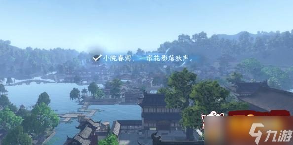 逆水寒手游杭州词话净慈寺怎么完成 杭州词话净慈寺完成攻略