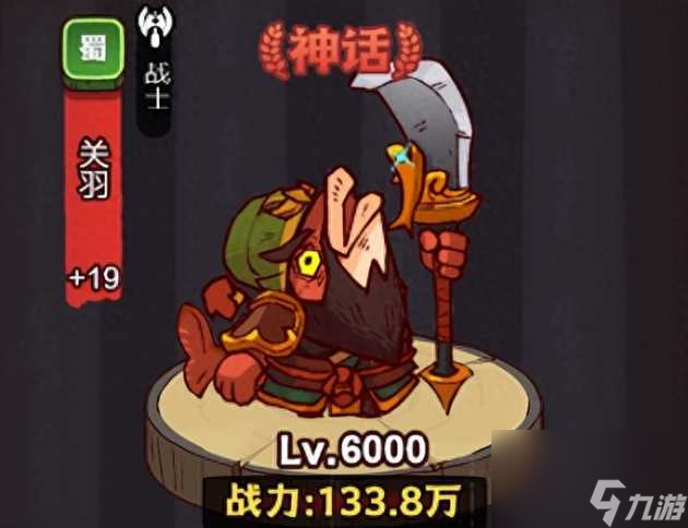 咸鱼之王吕布梦魇水晶怎么搭配？主流武将梦魇水晶搭配攻略「干货」