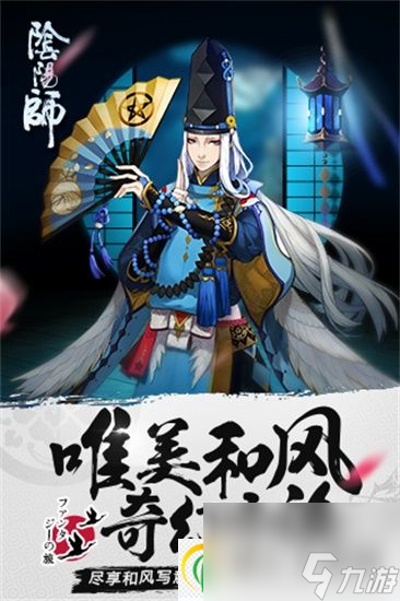 阴阳师虚无降临活动怎么游玩 阴阳师虚无降临活动游玩攻略