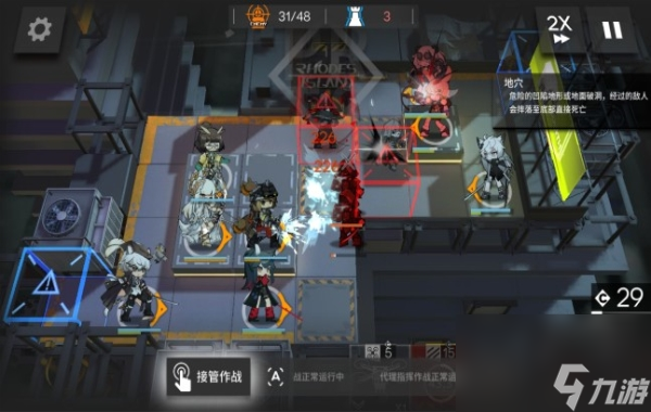 明日方舟s2-12怎么过