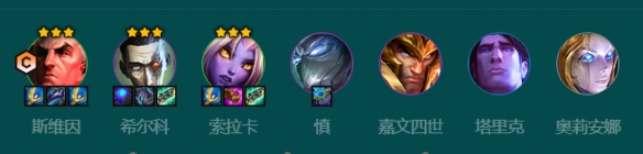 《金铲铲之战》堡垒斯维因怎么玩 S9.5堡垒斯维因阵容推荐