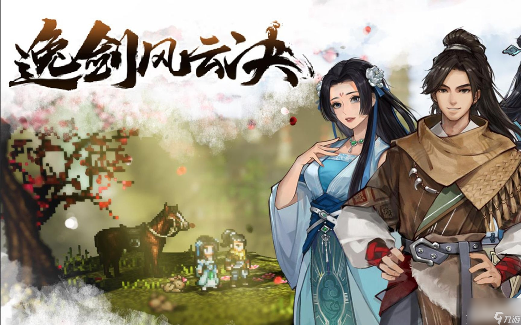 逸剑风云决打败莫问方法攻略
