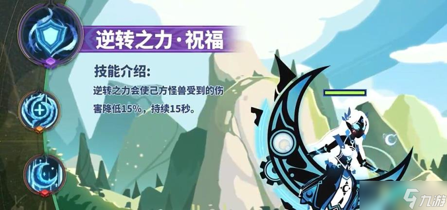 超进化物语2主角技能介绍