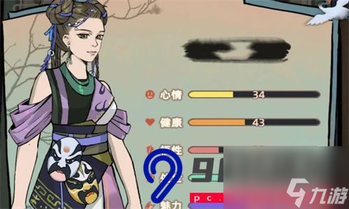 江湖人生魅力值如何快速提升-江湖人生三种魅力值提升方法