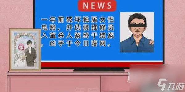 《一代沙雕》租个女友通关攻略一览