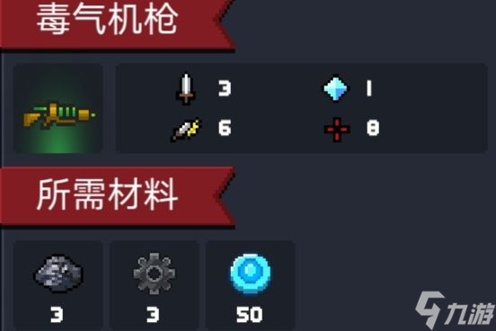 元气骑士性价比武器推荐（新佬皆宜）（上）