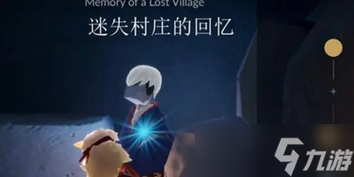 光遇归巢季物品兑换图是什么 巢季物品兑换图一览