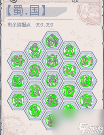 最强蜗牛吕布获取攻略