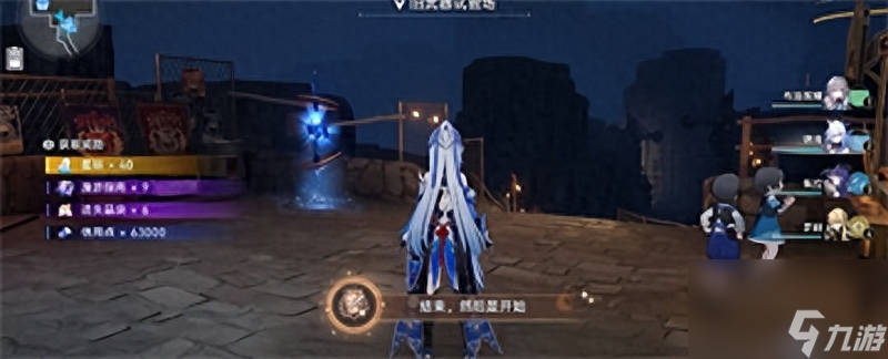 崩坏星穹铁道胜利然后是再见成就怎么完成-胜利然后是再见成就获得方法攻略