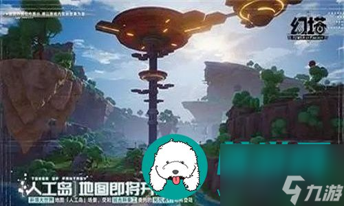 幻塔游戏中有什么方法可以获得赤核-幻塔游戏中可以获得赤核的方法详解