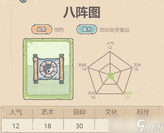 最强蜗牛华夏特殊事件放什么绿贵